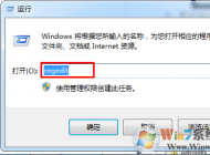Win7打开浏览器就死机怎么办？
