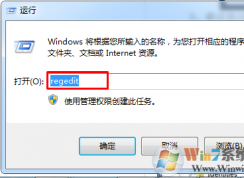 Win7打开浏览器就死机怎么办？
