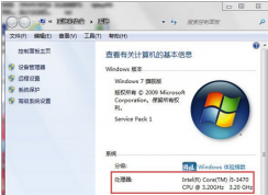 win7系统怎样查看自己的电脑配置？