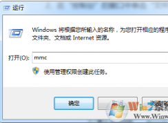 Win7如何删除错误的IE浏览器证书