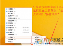 怎么关闭搜狗输入法的弹窗广告？