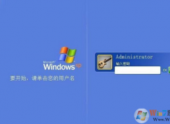 Win7NumLock开机自动启动应该如何设置
