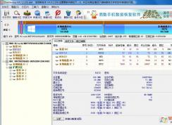 SYSTEM_DRV是什么分区？可以删除吗？