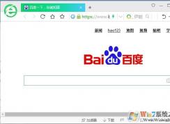 浏览器下载的文件在哪里？如何找到下载的文件