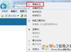 脱机工作是什么？ie浏览器怎么取消脱机工作？