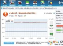 安装64位win7系统后cpu温度过高怎么办？