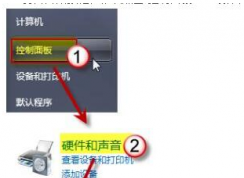 win7系统休眠后取消输入密码登陆