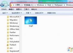 Win7系统壁纸文件夹在哪里？如何删除多余不用的壁纸？