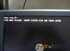 Win7开机提示“硬盘启动错误”该怎么办？问题总汇及解决方法大全