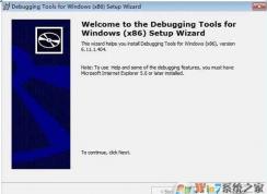 Win7系统如何打开dmp文件？dmp文件的打开方法