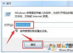 win7系统注册表被篡改怎么办？防止网页篡改注册表