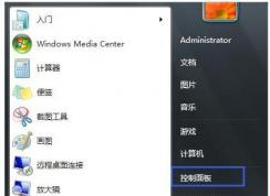 喷墨打印机打印不清楚怎么办？win7系统如何清洗打印机