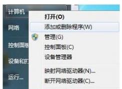 win7系统如何更新显卡驱动？