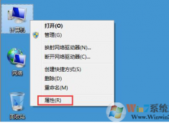win7系统经常出现应用程序已停止工作怎么办？