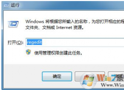 win7系统下Dwwin.exe时什么进程？可以关闭吗？