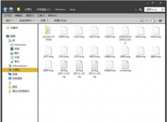如何清理Win7系统中冗余文件有哪些？怎么清理