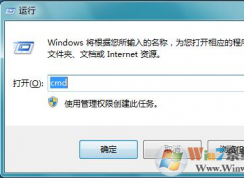 win7系统文件出错如何快速修复