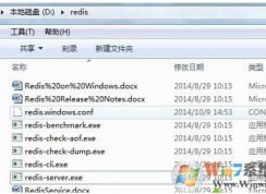 Win7系统如何安装redis？win7安装redis的方法