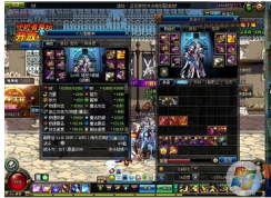 Win7系统玩DNF游戏打字却不能发送怎么办？