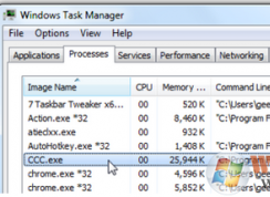 CCC.exe进程是什么，可以关掉吗？