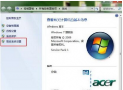 win7系统每次关机都蓝屏怎么解决？