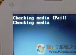 Win7开机无法开机出现checking media提示怎么办？
