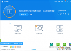 win7系统提示找不到rundll32.exe应用程序怎么办？