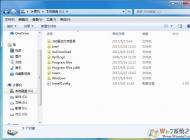 win7如何显示隐藏文件和文件夹？