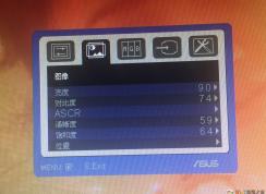 windows7如何调屏幕亮度？win7系统调整屏幕亮度的方法