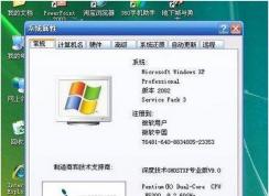 如何使用旧电脑制作小型控速路由器，软路由的制作方法