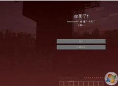 如何用自己手机控制win7系统电脑，手机如何远程控制电脑