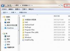 windows系统如何快速的找到自己想要的文件？快速查找文件的方法