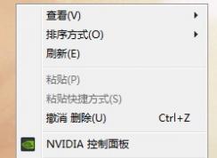 win7系统软件窗口太大，无法缩放窗口怎么办？