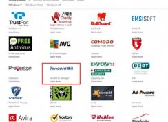 win7系统的杀毒软甲有哪些？最好的杀毒软件