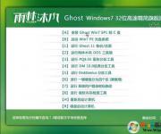雨林木风Ghost Windows7 32位高速精简旗舰版V2017.05