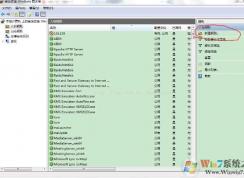 比特币勒索病毒如何关闭445端口？Win7关闭445端口方法