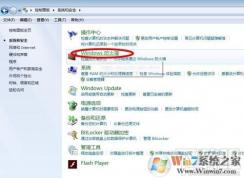 Win7防永恒之蓝要关闭哪些端口？