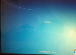 ghsot win7系统 关不了机怎么办？