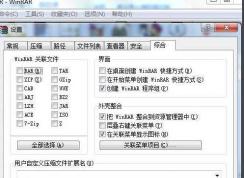 小编告诉你uns.exe是什么进程！