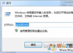 如何关闭win7系统的危险端口？那些端口是可以关闭的？
