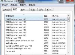 sacpl.exe是什么进程？sacpl.exe无法正常启动错误怎么办？