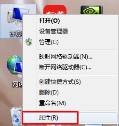 win7局域网共享文件教程