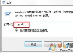 win7系统电源管理没有亮度调节怎么办？高手教你调节亮度