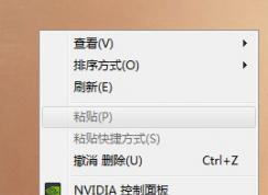 win7屏保怎么设置？设置屏保的方法