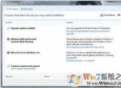 xp升级win7教程，xp怎么升级到win7？