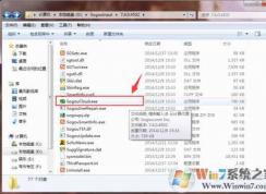 Win7彻底关闭搜狗输入法云计算,禁用SogouCloud.exe进程的方法