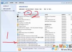 Win7怎么卸载微软拼音2010？删除微软拼音2010方法