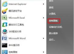 【电脑待机】win7怎么设置不待机？win7系统设置不待机的方法