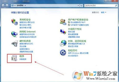 win7系统怎么卸载ie8浏览器