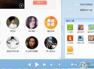 win7定时关机软件有哪些？